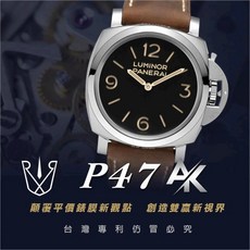 RX8手錶保護膜 AK系列 適用沛納海PAM00423 P47防刮高清保護貼, 1個