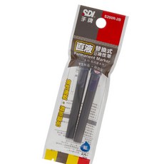 SDI 手牌 直液替換式油性筆專用墨水 S200系列 藍色, 1個, 藍