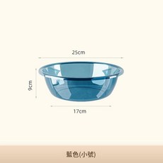 透明加厚多功能盆, 藍色 小號, 1個