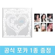아이브 엠파시 앨범 초판 [애플뮤직 미공포 정품 포카 특전 증정] IVE EMPATHY 미니3집