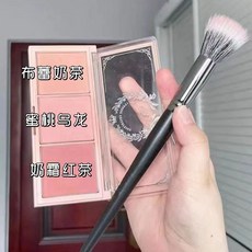 腮紅盤多色組合啞光珠光自然超自然學生黨淡妝必備胭脂, 1個, 全哑光三色腮红（无赠品）