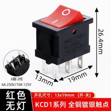 보트 자동차 로커 위치 전원 스위치 핀 블랙 레드 그린, 20. Red 6P