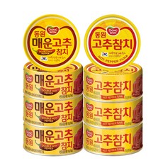 동원 참치 (매운고추 4P + 고추 4P), 8개, 150g