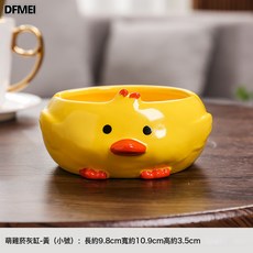 DFMEI 菸灰缸陶瓷菸灰缸創意可愛鴨子卡通小動物家用客廳臥室辦公室菸缸, 1個, 陶瓷鴨子菸灰缸黃色(小號):如圖
