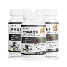 DHOP 精胺酸黑瑪卡 活力衝勁 60粒/盒, 1個, 60顆