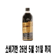 칸타타 콘트라베이스 콜드브루 블랙 대용량 900ml, 6개