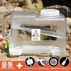 캠핑 PC물탱크 수도꼭지 물통 식품 이동식 자동차, 1개, 12 l 투명 구멍 없는 예비 커버브러시