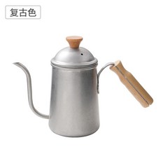 304不鏽鋼650ML復古細嘴手沖咖啡壺, 復古,650ML, 1個