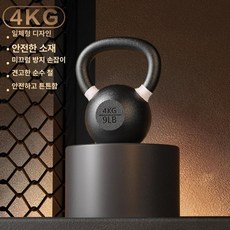 덤벨 아령 캐틀벨 손잡이 숄더벨 홈트 스쿼트 어깨운동 헬스 근력 장비 아령, 4KG, 더 많음, 1g