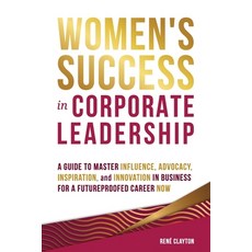 (영문도서) Women's Success in Corporate Leadership: A Guide to Master Influence Advocacy ... Paperback, Inkbyte Publishing LLC, English, 9798218426842