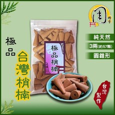 周錦香 倒流香塔 極品梢楠/嚴選沉香/艾草/特級檀香/崖柏/降真香/星洲水沉香 (塔香 流煙香 倒流香) 買6送1, 1個, 極品梢楠(圓錐形)-$120