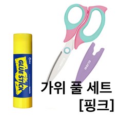 [원드림]어린이 안전 가위 SFS02 145mm 고체 풀 9g GSCD-9 세트, 1세트, 핑크세트