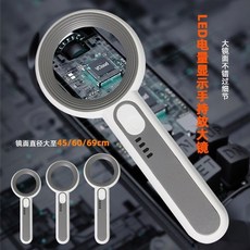 台灣熱銷 手持式高清40倍 珠寶放大鏡 帶LED燈 電子維修 古玩鑒定用 高倍放大鏡, 1個, 1個  37MM