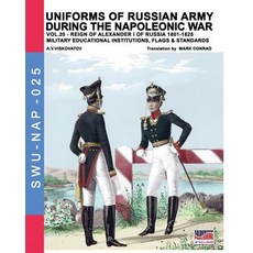 (영문도서) Uniforms of Russian army during the Napoleonic war vol.20: Military educational institutions ... Paperback, Soldiershop, English, 9788893273527