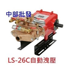 陸雄 LS-26C 3/4吋 6分 自動洩壓噴霧機 高壓清洗機 洗車機 定置式噴霧機 農用噴霧機 洗車場專用, 詳見包裝, 詳見包裝, 機子+