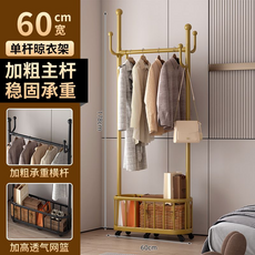 雙杆晾衣架 加粗主杆 穩固承重 60cm寬, 輕奢金（60cm懶人神器3Pro小號版）