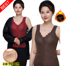 중장년층을 위한 엠보싱 자카드 보온 조끼 여자 내복 보온 중장년층 보온성이 우수하다 보온복 자카르/슬림/성형하다