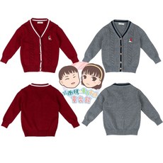 台灣賣家 兒童前扣式毛衣外套 中小童V領針織外套 男女童毛線外套 秋冬新款