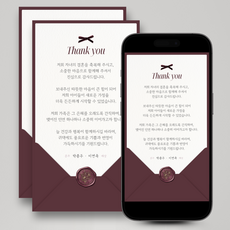 디어비 모바일 결혼식 답례 문자 결혼 답례글 양가 혼주 인사말 감사장 D 당일제작 1+1, 2개, 레드+레드