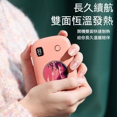 麋鹿暖手寶 櫻花粉 10000mAh 雙面發熱 USB充電, 相機暖手寶粉色,10000毫安（帶掛繩）