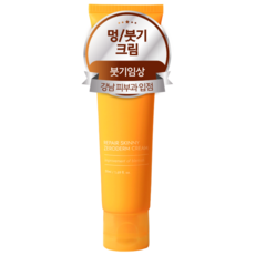 잇퓨 제로덤 크림 멍 붓기 호박 나이아신아마이드 레시피 흔적 진정 케어 아르니카, 1개, 50ml