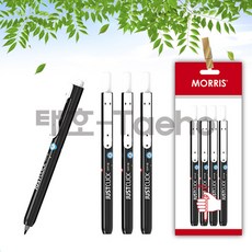 모리스 JUSTCLICK 노크식 컴퓨터용 사인펜 세트, 1팩, 컴퓨터용 사인펜 4개