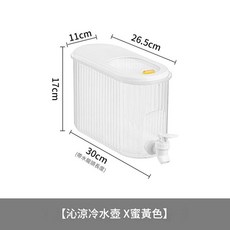 冰箱冷水壺分離式滑蓋設計, 奶白色, 1套, 1L