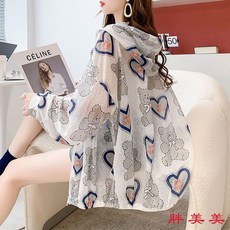 【M-5XL大尺碼】防曬衣女冰絲外套，特大碼寬鬆輕薄透氣防曬衣