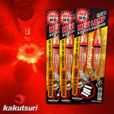 카쿠쯔리 심해용 갈치수중집어등 3세트 미니집어등 집어캐미 수중집어, 레드점등(3세트-6개입)