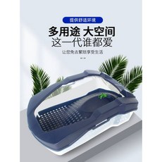P老闆水族 諾摩 俯瞰烏龜盆 烏龜曬台 防逃養殖箱, 1個