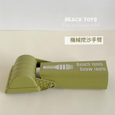 兒童沙灘玩具套裝 6件套, 北歐沙灘 挖沙手臂, 1g, 1個