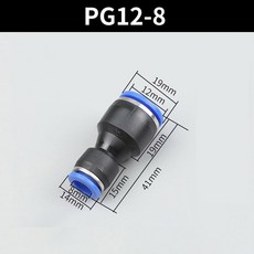 공압 커넥터 에어 호스 10MM 푸시 6MM 16MM 12MM PG 플러그 4MM 14MM 플라스틱 10개입 8MM, 10PCS, PG12 8