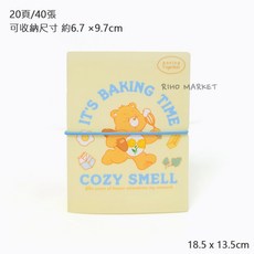 Care Bears 卡冊 拍立得收納冊, 彈力繩 小卡單層 雲朵, 彩虹熊, 20頁/40張