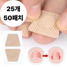 발가락 보호패치 손톱 발톱 스티커 고정 밴드 테이프, 1개