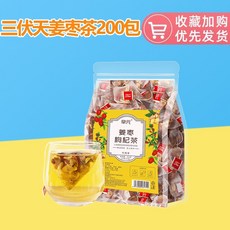 귤껍질 롱안 대추 생강 장미를 넣은 개똥생강 대추차수프 티백으로 추위와 습기를 없애고 위를 따뜻하게 합니다., 푸티안 생강 대추 장미차 20팩