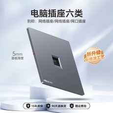 Ox Boox Note X5 케이스 BOOX 노트 T 103인치 투명 X5, 1개, X. 초박형 컴퓨터 콘센트 6