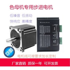 모터 드라이버 구동 브릿지 PWM 컨트롤러 2608PR 직류 리모컨 장치 미니, 색모기 모터 80길이 드라이버, 1개