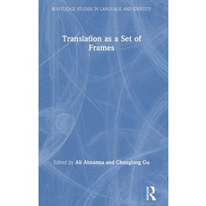 (영문도서) Translation as a Set of Frames Hardcover, Routledge, English, 9780367456962