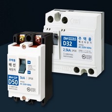 제이군 주택용 배선 차단기 전기누전차단기, 중 D32 (JSM-3222LS)