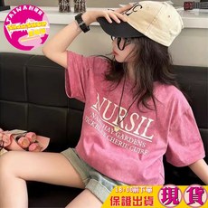 SHOWSHOP 女童純棉短袖T恤 扎染漸層 星空閃粉 中大童舒適上衣