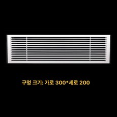 업소용 환기구 pvc 화장실 외벽 중앙 방우모 덕트