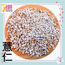 合信旺旺 水洗糯薏仁, 1個