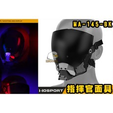 WOSPORT MA-145 賽博龐克面具 護目鏡, 1個