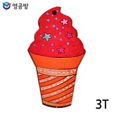 아이스크림 3T WA-523 10개입 연결구멍 있음O 체험용 조립