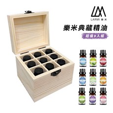 LARMI 樂米 香氛精油 9入組