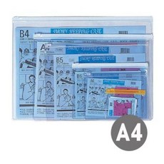 다산)스모키 키핑케이스(A4), 1단, 단일
