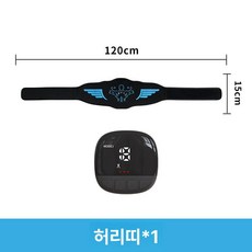 EMS벨트 허리 슬림 벨트마사지기 진동, A. 벨트 1개, 기본 모델명/품번
