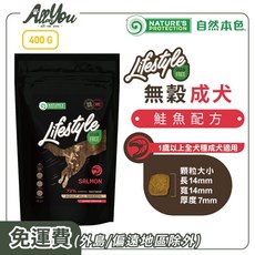 Nature's Protection 自然本色 LifeStyle 成犬 無穀鮭魚配方(方形顆粒) 400g外出包 1歲以上全犬種成犬適用, 400g, 1個, LifeStyle成犬無穀鮭魚配方