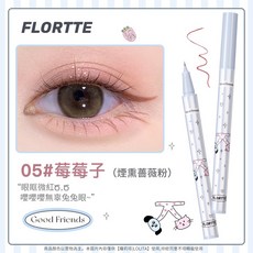 FLORTTE 好胖友俱樂部系列 萬向眼線液筆 - 眼線筆 小紅書爆款, 1個, 【05#莓莓子】煙燻薔薇粉, 煙燻薔薇粉