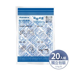 Kamera 強力乾燥劑 防潮除濕, 120g/包, 20